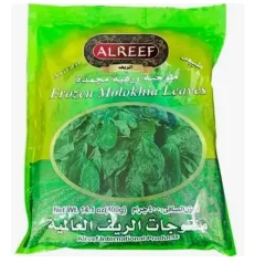 ALREEF Molokhia Leaves 400 gm